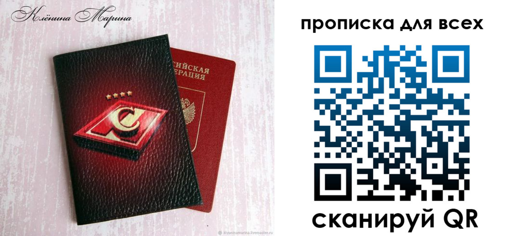 временная регистрация 2025 в Кирово-Чепецке