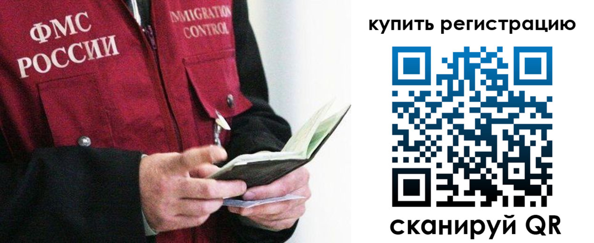 прописка для кредита в Кирово-Чепецке