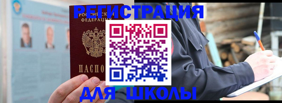 временная регистрация собственник в Кирово-Чепецке