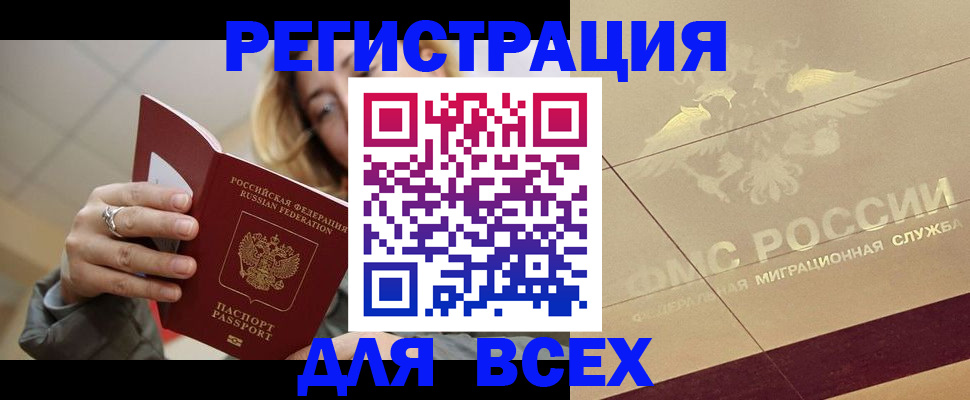временная регистрация госуслуги в Кирово-Чепецке
