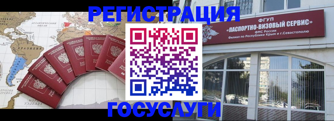 временная регистрация госуслуги в Кирово-Чепецке