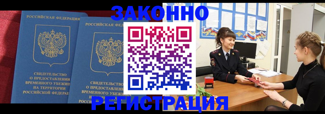 найти адрес прописки в Кирово-Чепецке